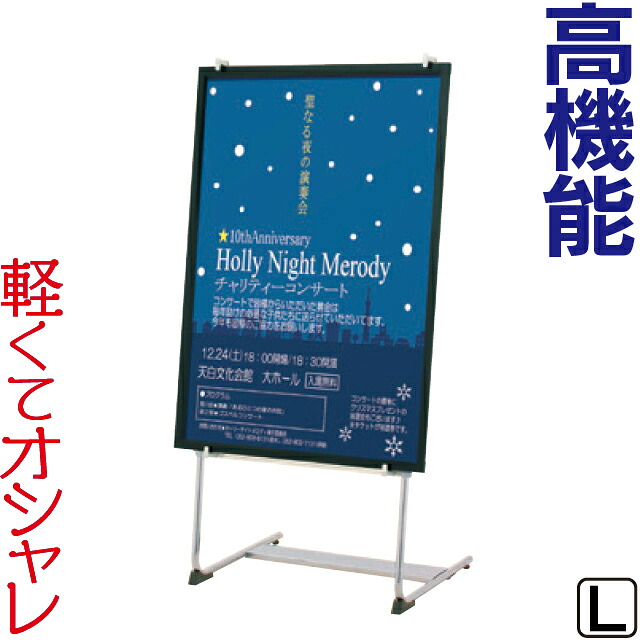 イーゼル パネルスタンドL型 ( L ) スタンド パネルスタンド ウェルカムボード キャンパススタンド オシャレ アンティーク 額スタンド｜看板ショッピングセンター 21,962円