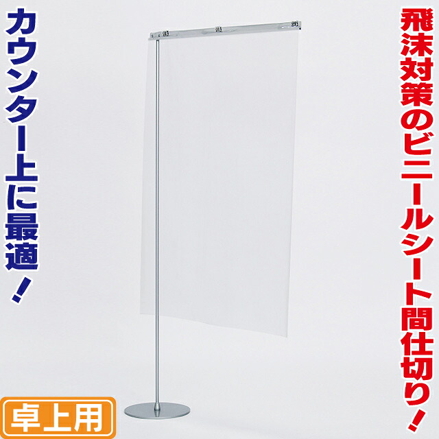 照明ランプ貼り出しの豆一般教養