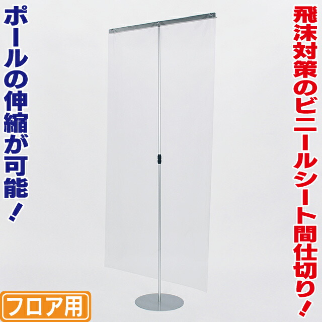 照明ランプ貼り出しの豆一般教養