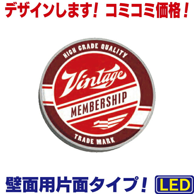 送料無料 壁面用丸型led看板 L デザイン 貼り加工込み 店舗用看板 壁用看板 丸型看板 電飾看板 照明入り看板 片面看板 Mysteelroof Com