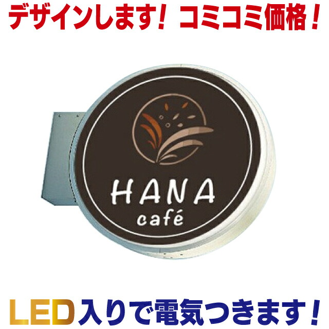 送料無料 Led丸型突き出し看板 L デザイン 貼り加工込み 袖看板 丸型看板 電飾看板 照明入り看板 Ridlm Com