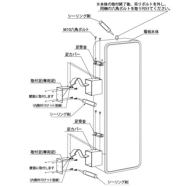 送料無料 オンライン ステンレス枠中型突き出しled看板 デザイン 貼り加工込み 袖看板 電飾看板 内照看板 照明入り看板 ステンレスの素材 感が高級感を引き立てます