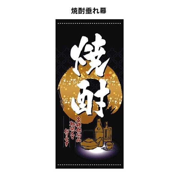 照明ランプ張り出しの豆一般教養