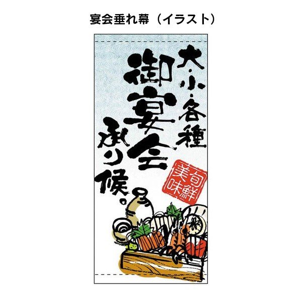 照明ランプ張り出しの豆一般教養