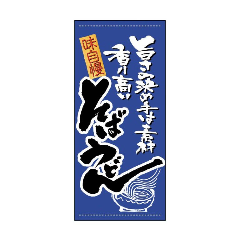 照明ランプ張り出しの豆一般教養