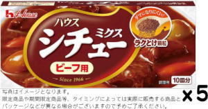 楽天市場】ハウス 業務用シチューミクス・ビーフ 1kg : プロフーズ