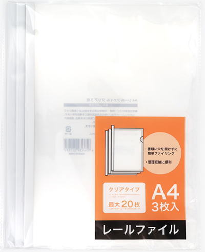 A4レールファイルクリア3枚 x10組x12set【421263】※沖縄・離島は不可｜爆安問屋KANBI 9,141円