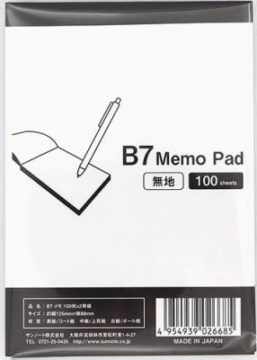 楽天市場】A6カラーメモ 200枚x5冊x2set【011258 】沖縄・離島は不可