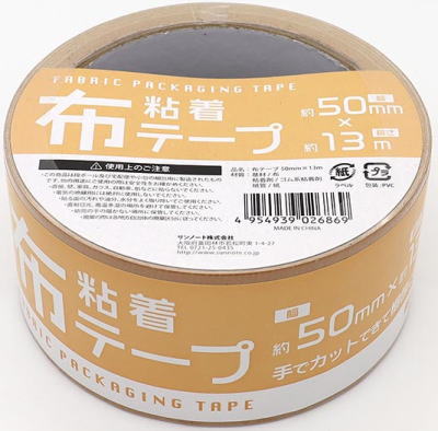 布テープ 50ｍｍｘ13ｍx12巻x6set【310678】※沖縄・離島は不可