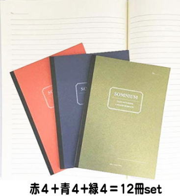 楽天市場】A7カバーノート ジッパー付40枚x10冊x16set【051657】※沖縄