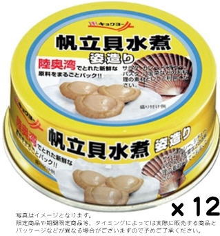 極洋 帆立貝水煮姿造り EOF3型70gx12缶set【賞味12ヵ月以上】R
