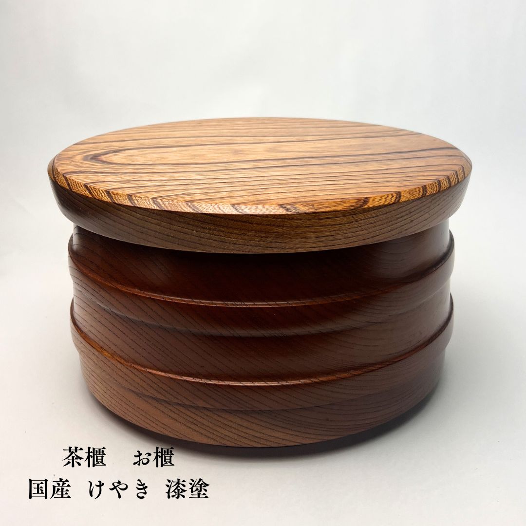 楽天市場】国産けやきの木 無垢 職人の手作り【わけあり茶櫃