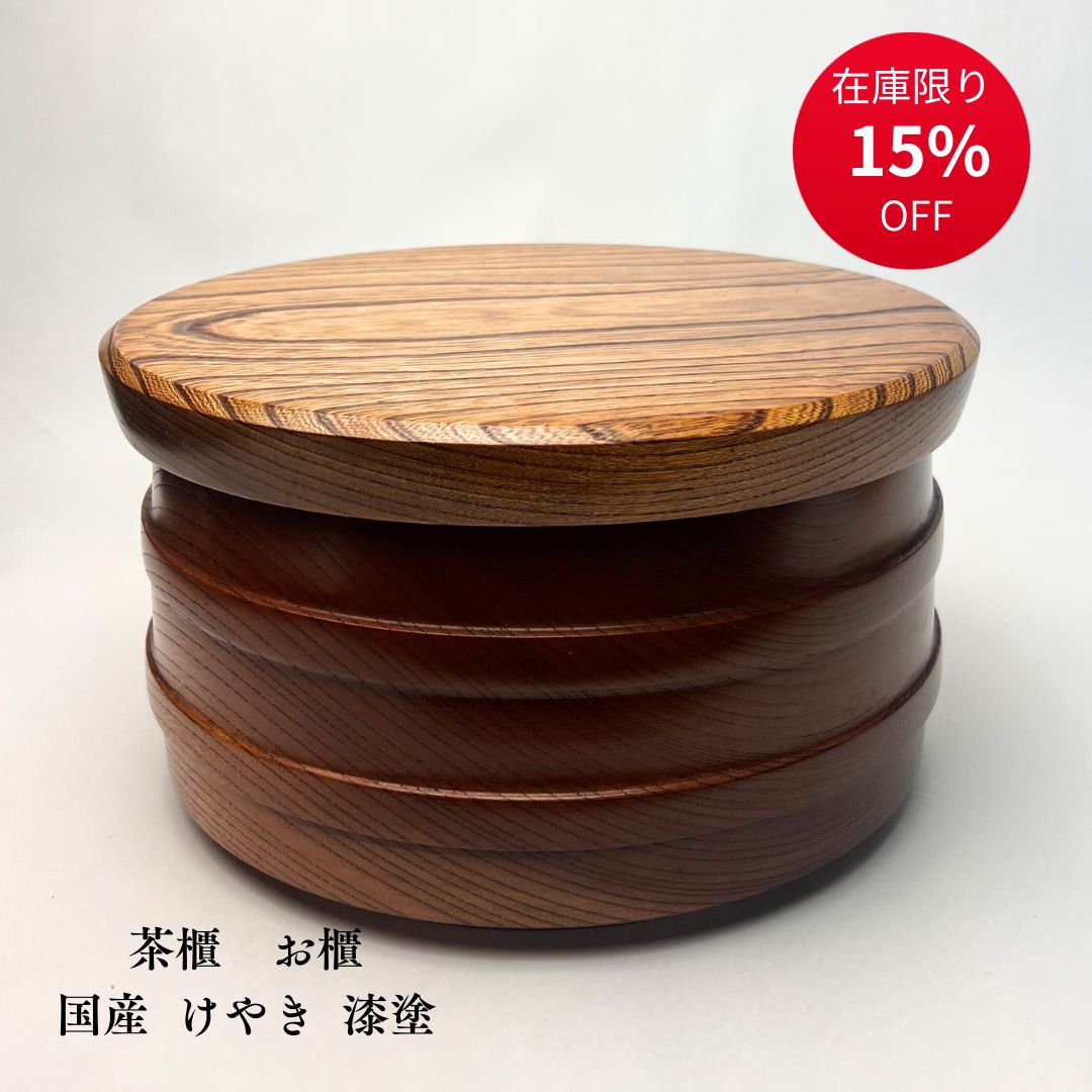 百貨店ＳＡＬＥお買い得案内書