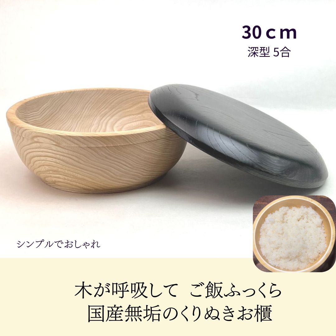 オケクラフト エゾマツ 木製 寿司桶 すみまる桶 大容量 ssnet_sushioke-37