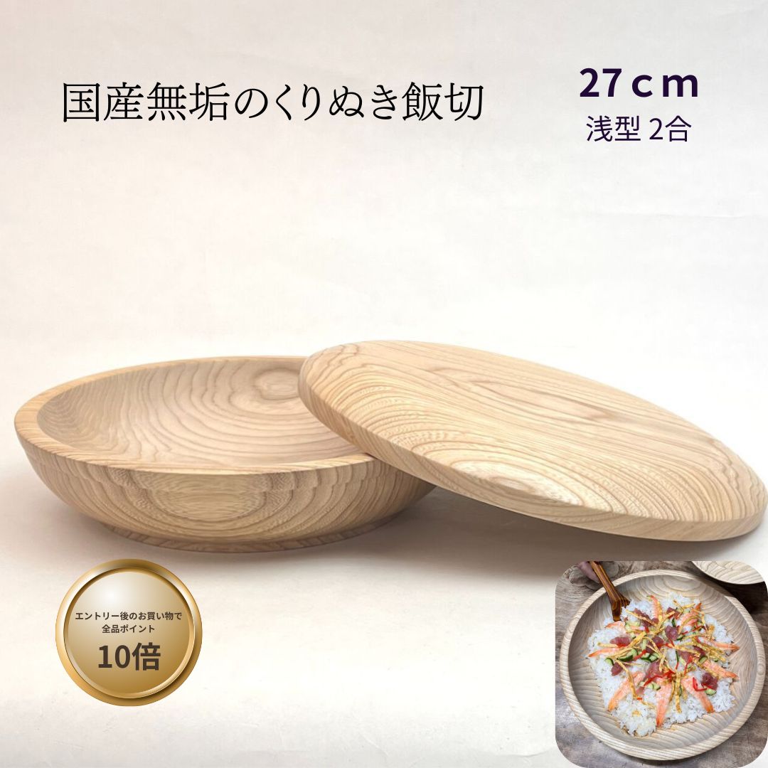 楽天市場】【エントリーで全品ポイント10倍】国産 栓の木 無垢