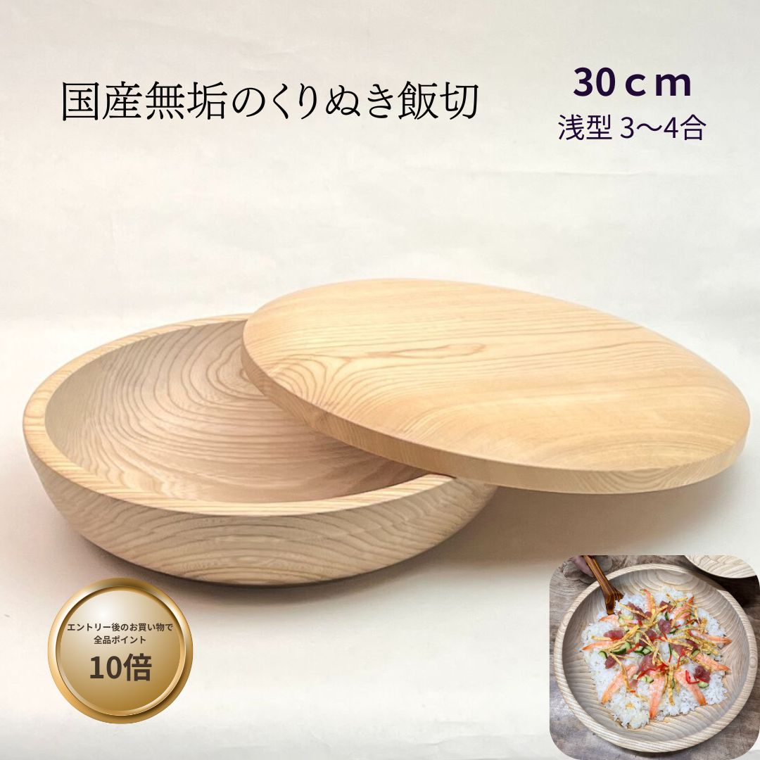 楽天市場】【エントリーで全品ポイント10倍】国産 栓の木 無垢