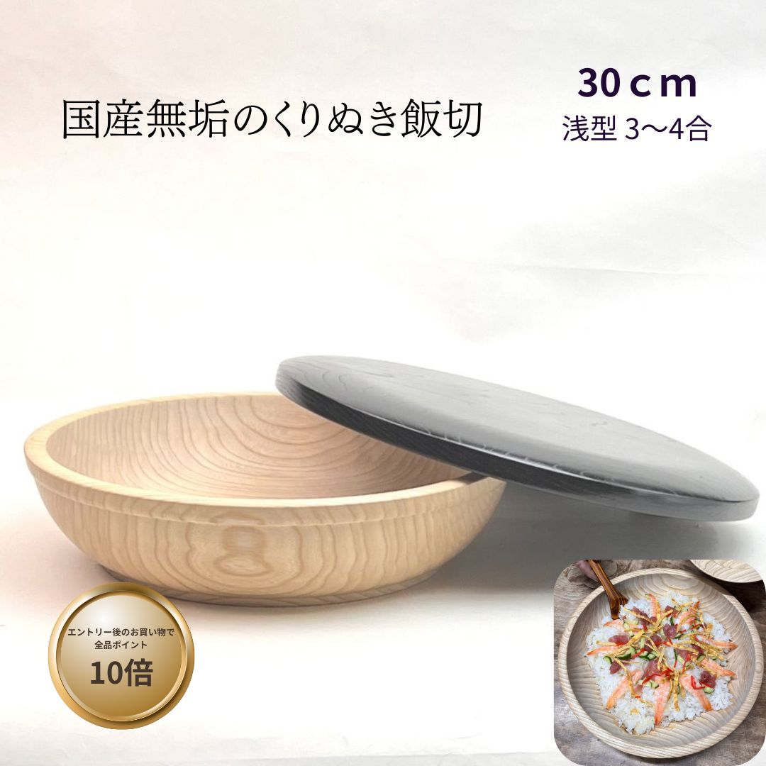 楽天市場】【エントリーで全品ポイント10倍】国産 栓の木 無垢