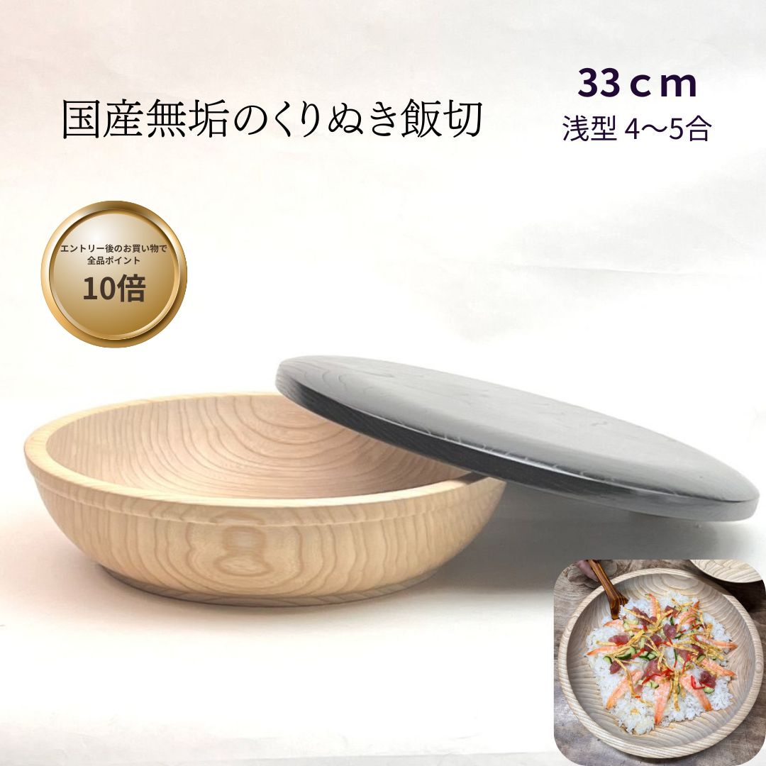 楽天市場】【エントリーで全品ポイント10倍】国産 栓の木 無垢