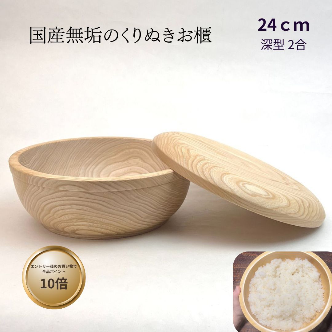 楽天市場】【エントリーで全品ポイント10倍】国産 栓の木 無垢