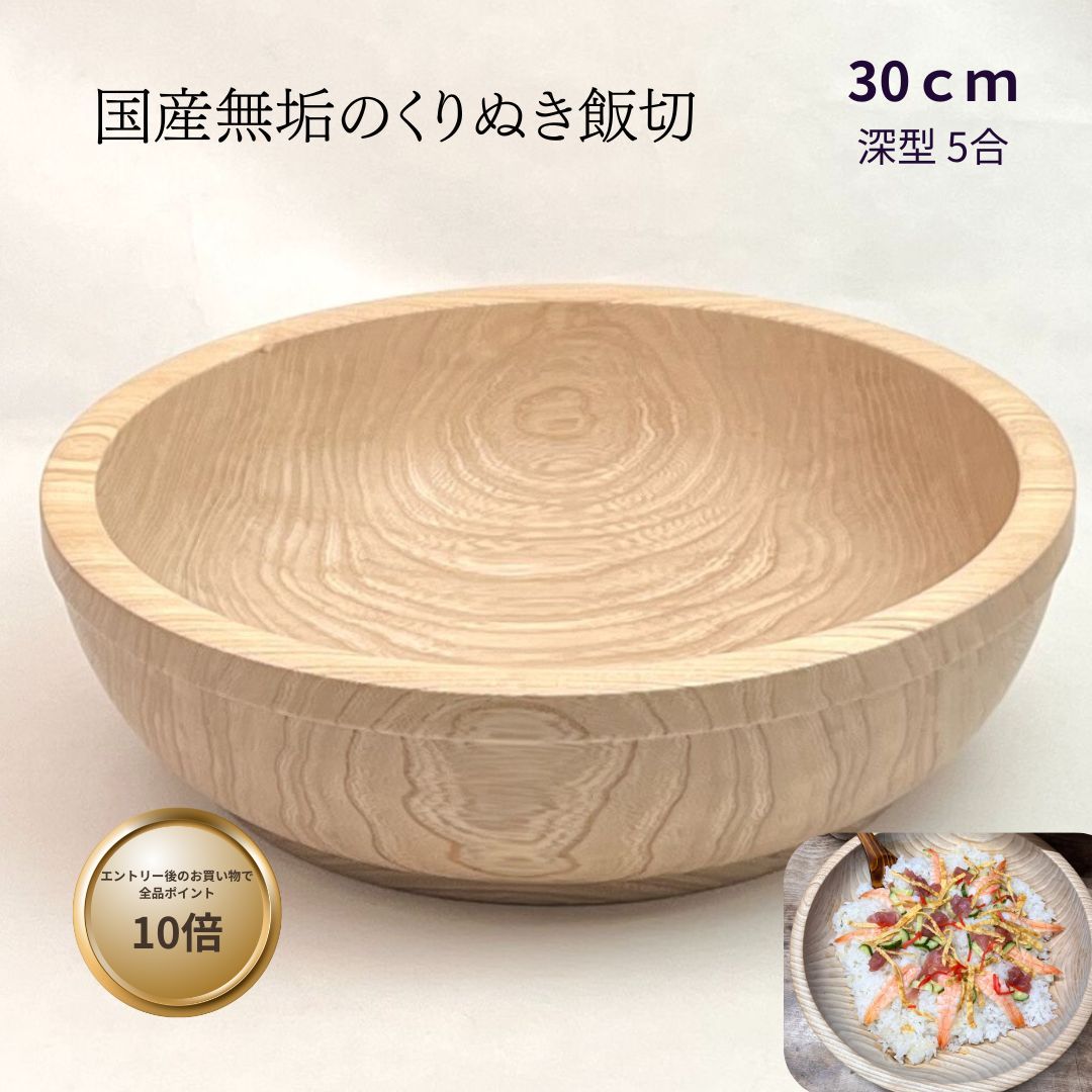 楽天市場】【エントリーで全品ポイント10倍】国産 栓の木 無垢