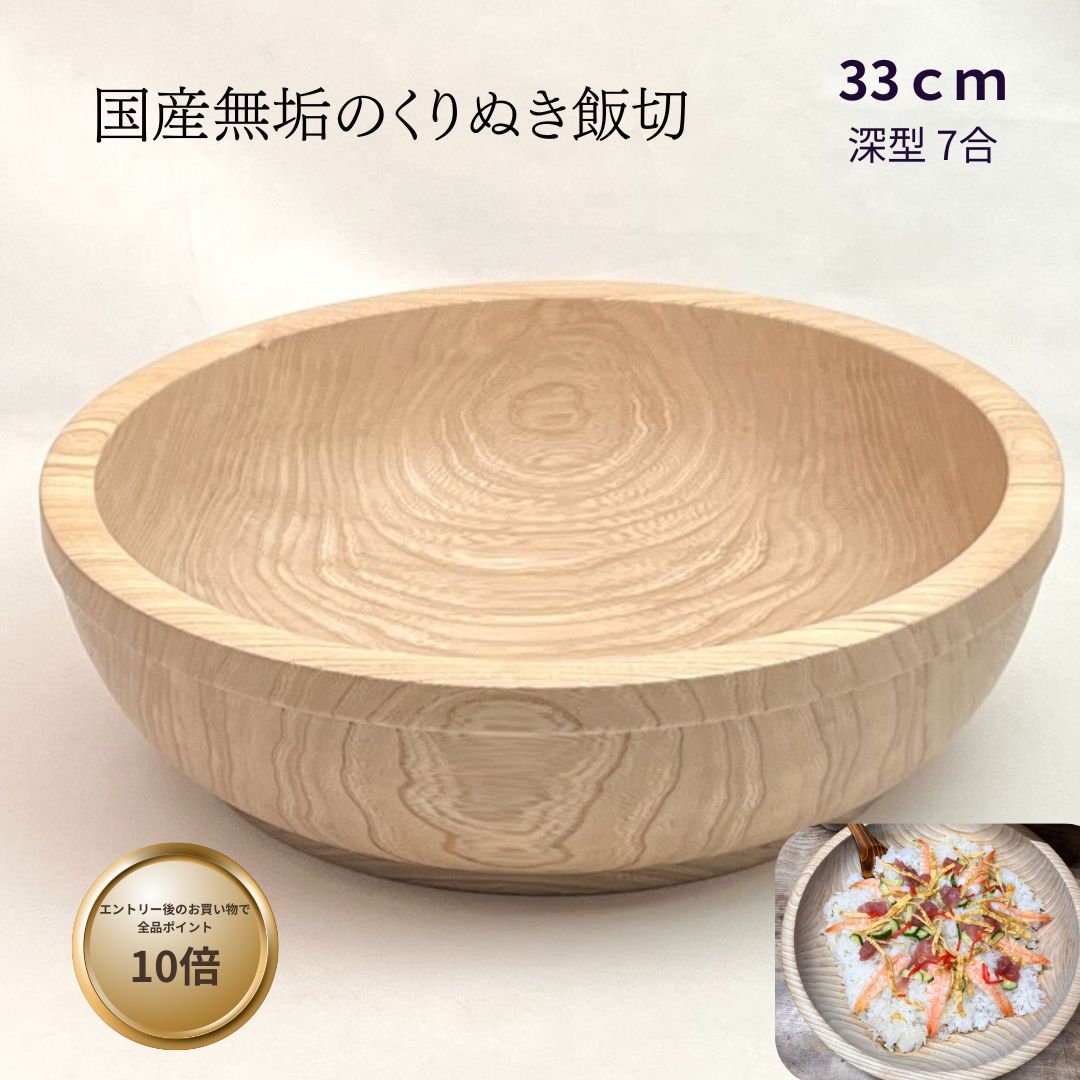 楽天市場】【エントリーで全品ポイント10倍】国産 栓の木 無垢