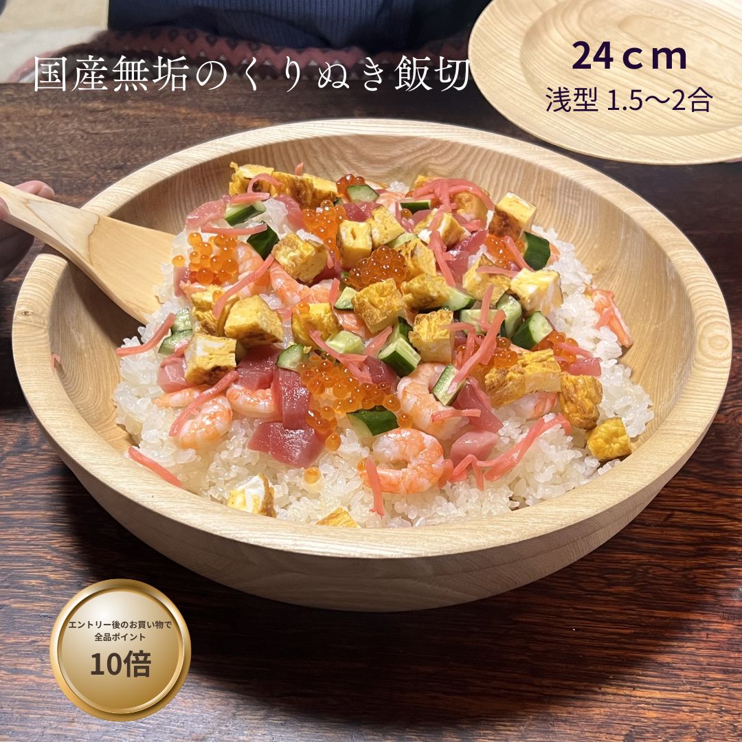 楽天市場】くりぬき こね鉢 480mm 栓の木 (センノキ 麺 蕎麦打ち道具