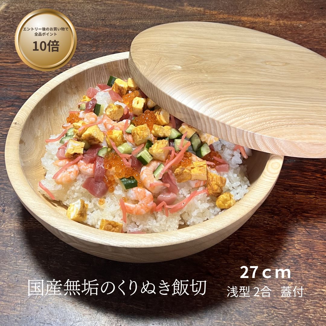 楽天市場】【エントリーで全品ポイント10倍】国産 栓の木 無垢