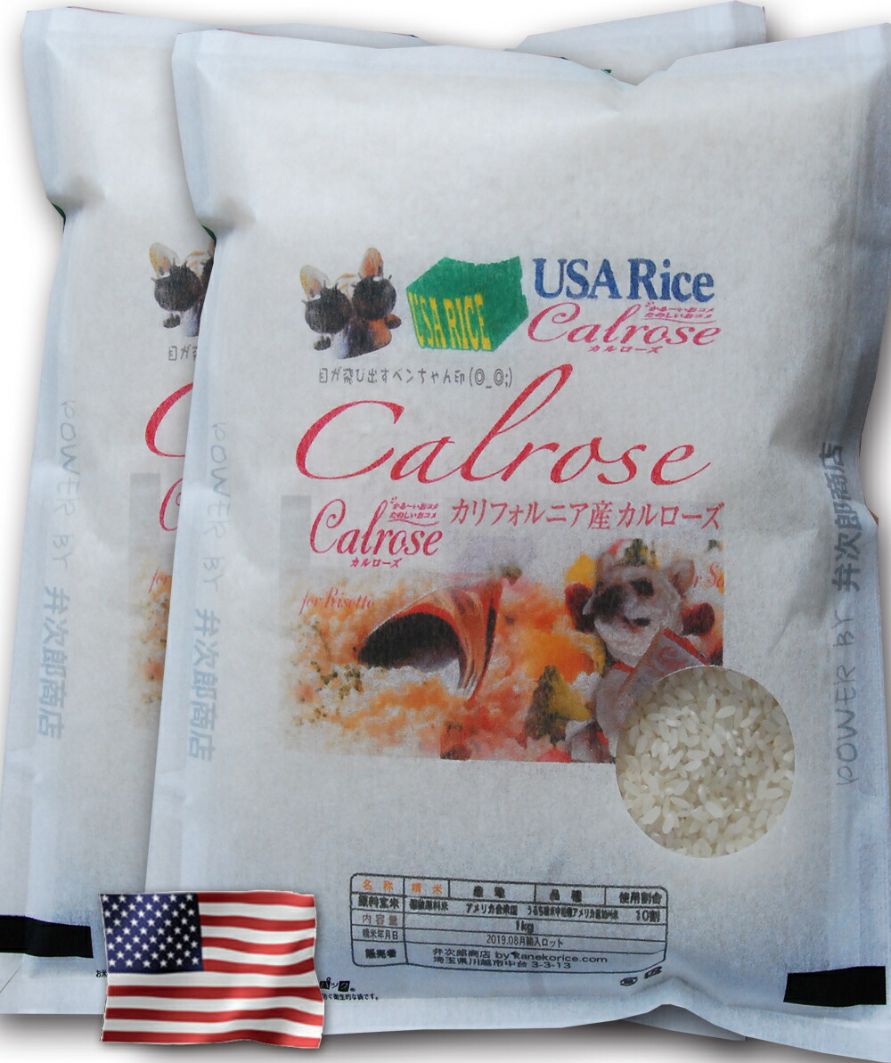 楽天市場】インド産 バスマティ米 BASMATI RICE LAL QILLA 世界ナンバーワン品種 最高級米 5kg タイ米 : 弁次郎商店