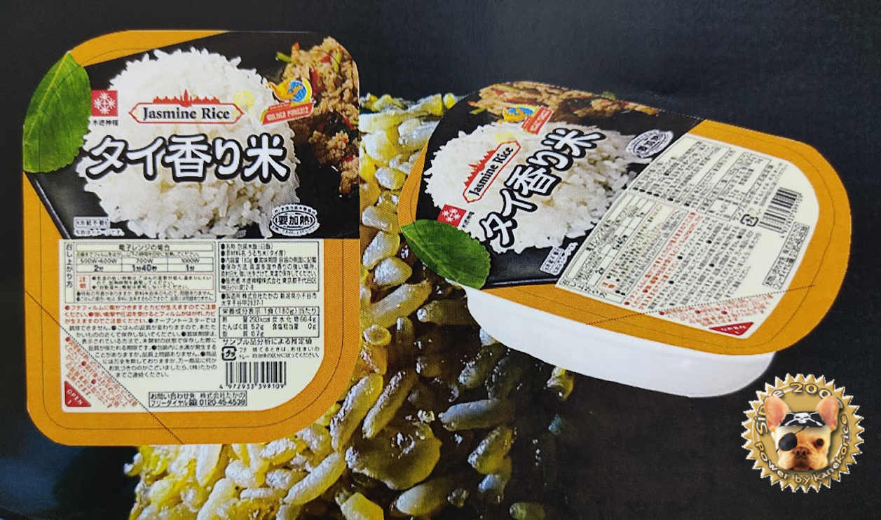 楽天市場】ジャスミンライス レトルトパック 180ｇ×10食(^^)v 失敗しない水加減で悩まない(^^)v : 弁次郎商店