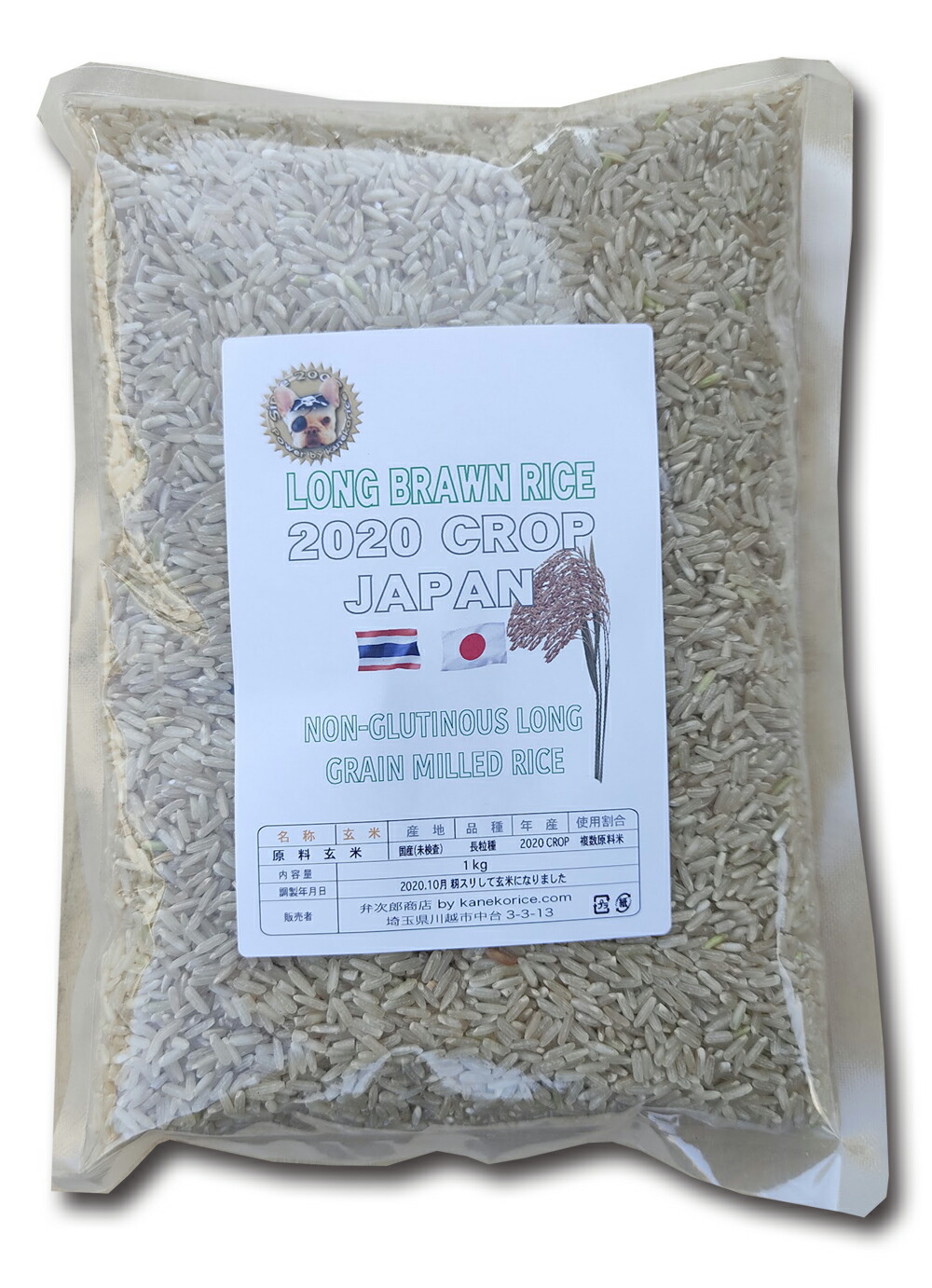 楽天市場 国産 タイ米 玄米 Long Brown Rice インディカ種 農薬少なめ 1kg 弁次郎商店