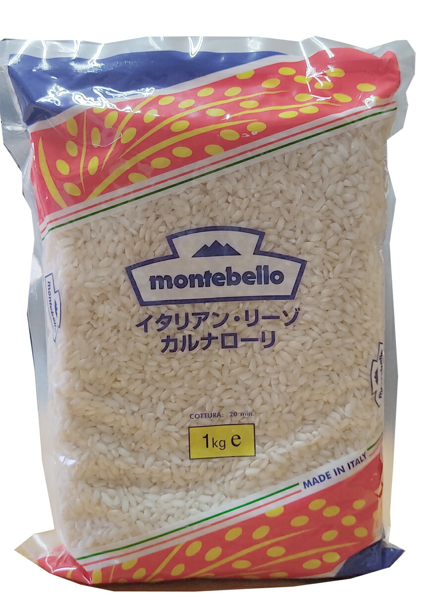 楽天市場】インド産 バスマティ米 BASMATI RICE LAL QILLA 世界ナンバーワン品種 最高級米 5kg タイ米 : 弁次郎商店