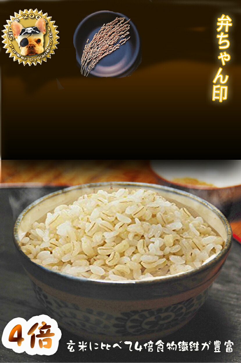 楽天市場】山形県産 残留農薬分ゼロ コシヒカリ 1等 令和6年産