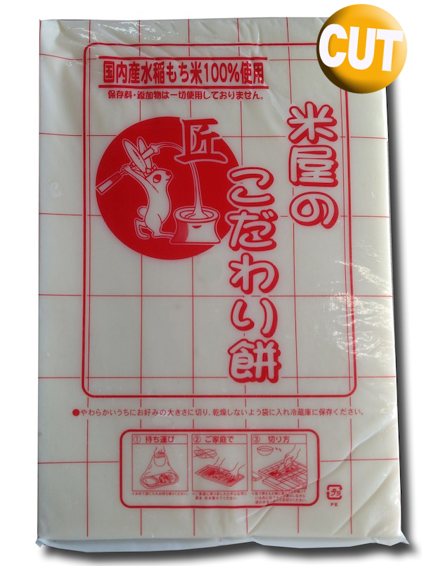 楽天市場】【予約】 のし餅 謹製 お餅 2.5kg （1枚）板餅 標準サイズ