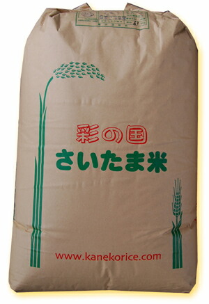 ご近所米！農薬少なめ！味で選ぶなら穫れたて！小江戸ヒカリ玄米１０kg 【nk_fs_0629】