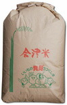 令和6年産 福島会津坂下/喜多方産 コシヒカリ 検査1等 玄米１０ｋｇ