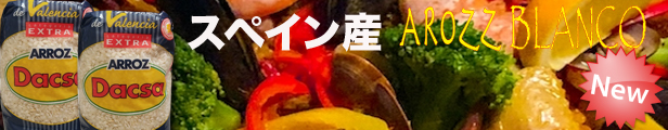 楽天市場】山形県産 残留農薬分ゼロ コシヒカリ 1等 令和３年産 玄米１０ｋｇ 【精米無料】【nk_fs_0629】 : 弁次郎商店