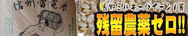 楽天市場】山形県産 残留農薬分ゼロ コシヒカリ 1等 令和３年産 玄米１０ｋｇ 【精米無料】【nk_fs_0629】 : 弁次郎商店