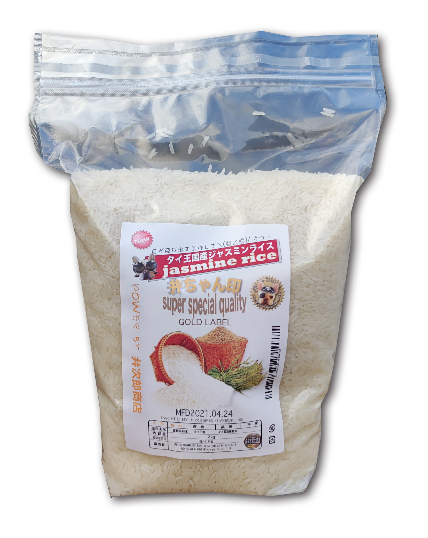 楽天市場】GOLDEN PHOENIX JASMINE RICE 1kg×10個セット ケース売り 真空スタンドパック 無洗米 CM社  ゴールデンフェニックス : 弁次郎商店