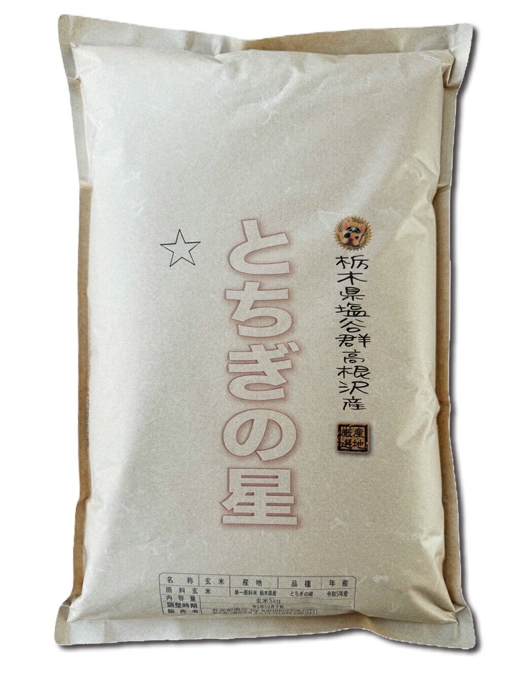 楽天市場】送料無料 国産ブレンド米 穂の舞 5kg ×1袋 （白米 お