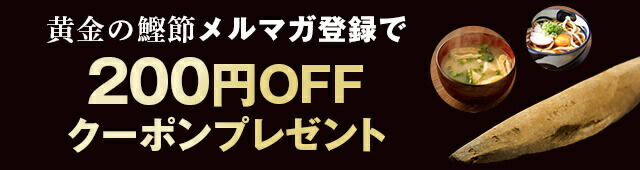 味噌汁・スープ いろいろ取り合わせ 定価合計13500円 通販