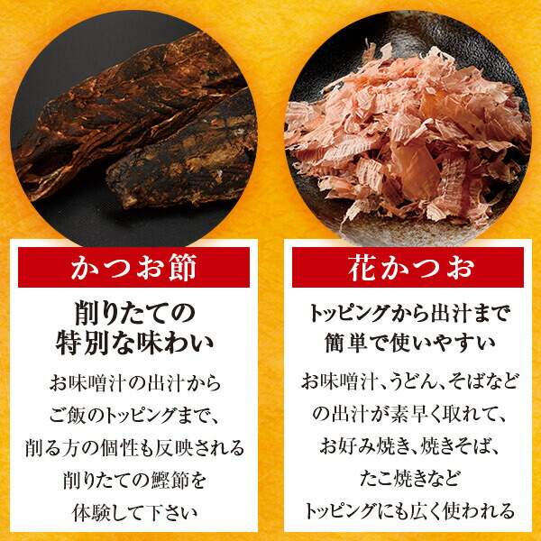 最大1000円OFFクーポン 3/20 20時～ 花かつお 500g かつおだし 鰹節 業務用 荒節 ふりかけ だし 出汁 指宿 削り節 ...