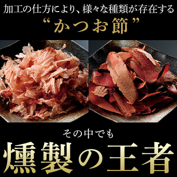 鰹節 業務用 黒薩摩 × カネニニシ 500g ギフト 削り節 2袋 お酒 お徳用