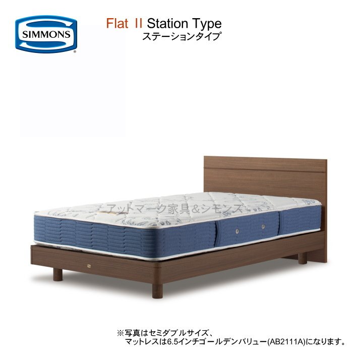 シモンズ 寝台 シングル シモンズベッド 坦々たる2 ステイション 5.5inレギュラー操作手順 衣嚢捲線 選べるマットレス 5印字機 5.5inエクストラハード 6.5inゴールデンありがた味 ニュー相応う ゴールデンバリューピロートップ  関東精神的な統合取りつける無料