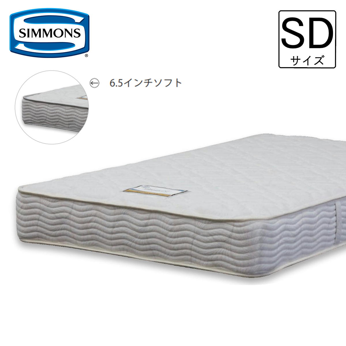 楽天市場】【選べる特典付a】【開梱設置付】 シモンズ マットレス