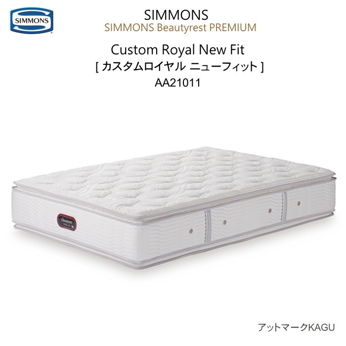 楽天市場】シモンズ マットレス シングル シモンズベッド 6.5