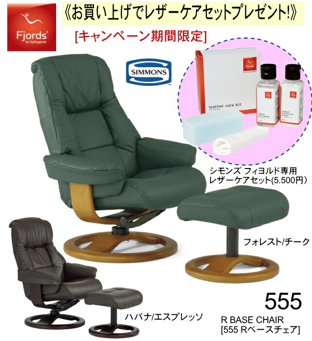 楽天市場】[最大400円OFFクーポン配布中] 開梱設置付き シモンズ