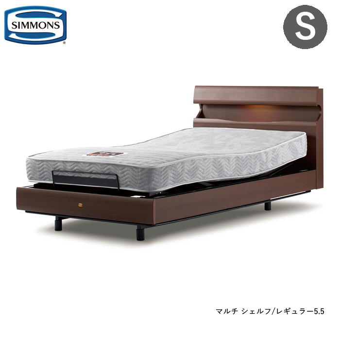 だるま117　　シモンズ 電動ベッド ダークチェリー シングル マキシマ 楽天市場】シモンズ ベッド 電動ベッド シングル [非課税