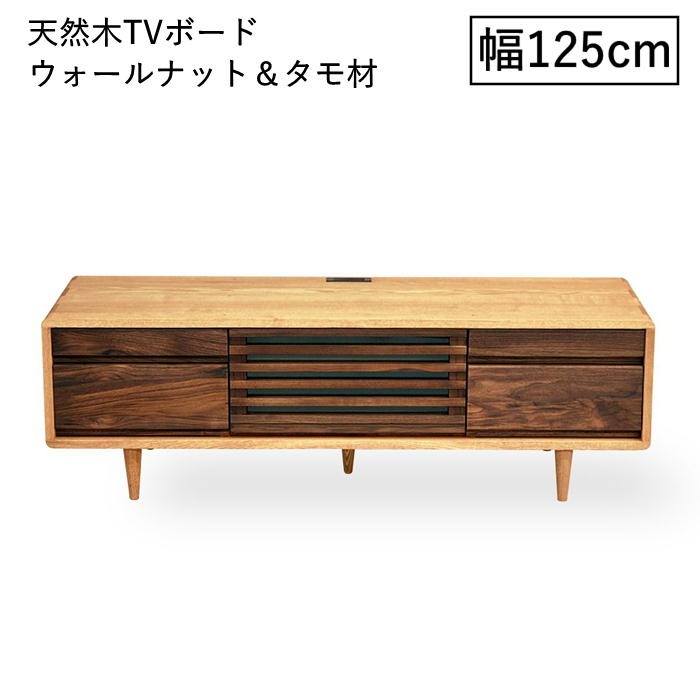楽天市場】久和屋 テレビ台 テレビボード TVボード NEWスイート