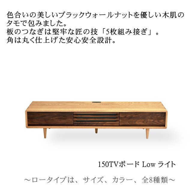 楽天市場】久和屋 テレビ台 テレビボードNEW Suite スイート タモと