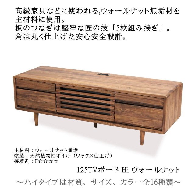 楽天市場】久和屋 テレビ台 テレビボード TVボード NEW スイート
